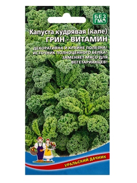 Семена Капуста кудрявая (кале) Грин Витамин (УД) Е/П , Е/П,  0,25 г.  (артикул 10964814)  большой выбор товаров оптом и в розницу по низким ценам с доставкой