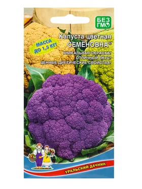 Семена Капуста цветная Семеновна® (УД) Е/П , Е/П,  0,25 г.  (артикул 10964821)  большой выбор товаров оптом и в розницу по низким ценам с доставкой