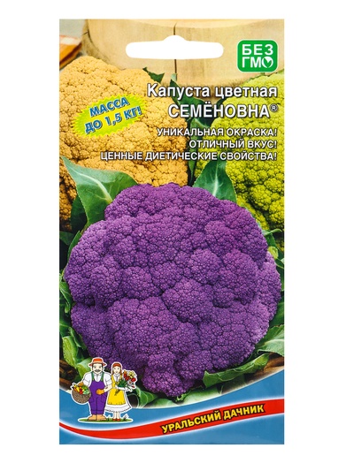 Семена Капуста цветная Семеновна® (УД) Е/П , Е/П, 0,25 г.
