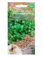 Семена Кориандр (кинза) Тётушка марико (УД) Е/П , Е/П,  2 г. (комплект 3 шт) - фото 68974177