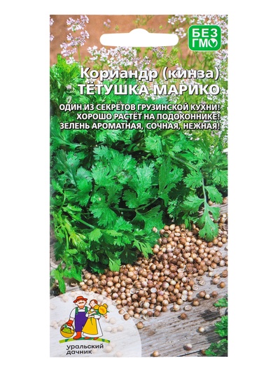 Семена Кориандр (кинза) Тётушка марико (УД) Е/П , Е/П,  2 г.