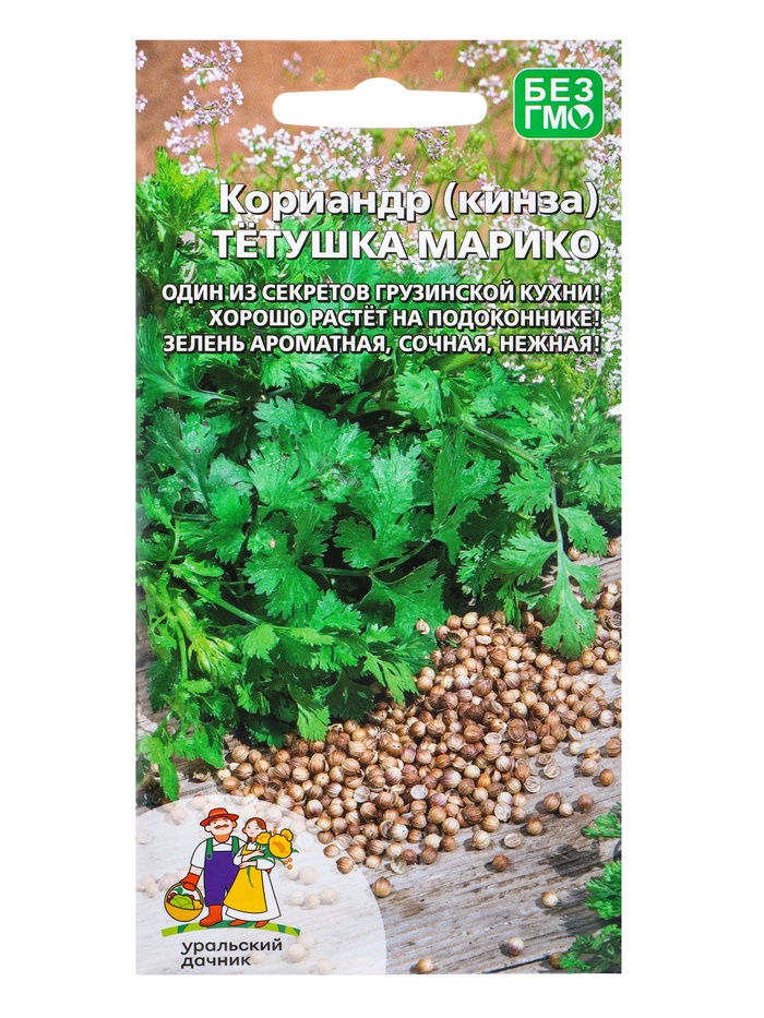 Семена Кориандр (кинза) Тётушка марико (УД) Е/П , Е/П,  2 г. - Фото 1