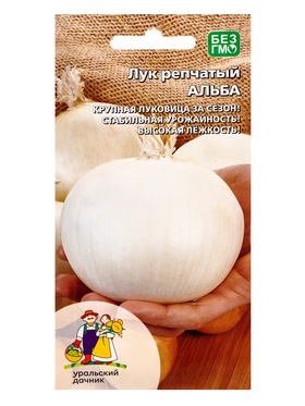 Семена Лук репчатый Альба (УД) Е/П , Е/П,  0,2 г.  (артикул 10964827)  большой выбор товаров оптом и в розницу по низким ценам с доставкой