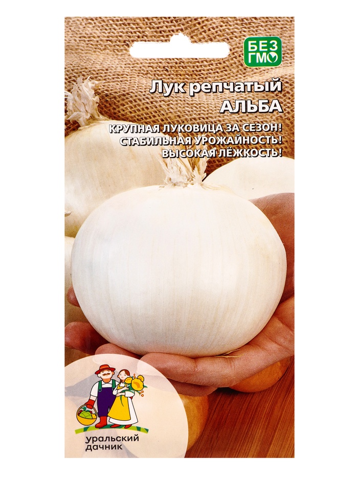 Семена Лук репчатый Альба (УД) Е/П , Е/П,  0,2 г. - Фото 1