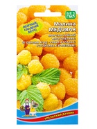 Семена Малина Медовая (УД) Е/П , Е/П,  10 шт.  (артикул 10964829)  большой выбор товаров оптом и в розницу по низким ценам с доставкой