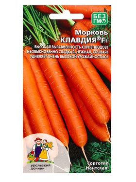 Семена Морковь Клавдия F1 (УД) Е/П , Е/П,  2 г.  (артикул 10964831)  большой выбор товаров оптом и в розницу по низким ценам с доставкой