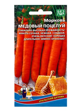 Семена Морковь Медовый поцелуй (УД) Е/П , Е/П,  2 г.  (артикул 10964833)  большой выбор товаров оптом и в розницу по низким ценам с доставкой