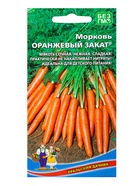 Семена Морковь Оранжевый закат® (УД) Е/П , Е/П,  2 г.  (артикул 10964835)  большой выбор товаров оптом и в розницу по низким ценам с доставкой
