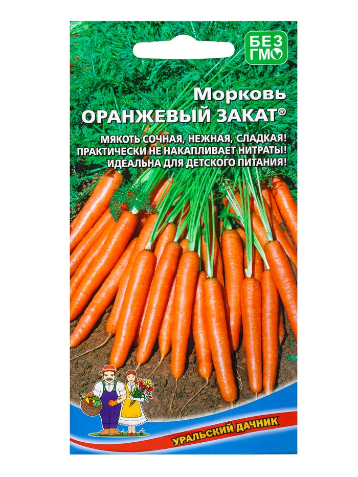 Семена Морковь Оранжевый закат® (УД) Е/П , Е/П,  2 г.