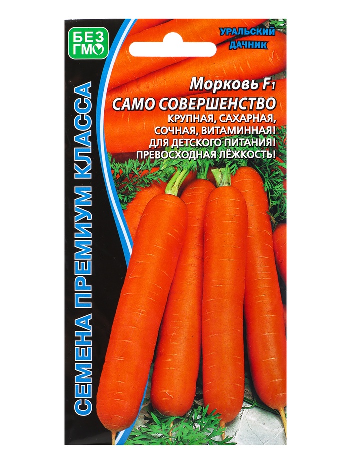 Семена Морковь Само совершенство F1 (УД) Е/П , Е/П,  1 г.