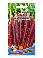 Семена Морковь Тёмная ночь (УД) Е/П , Е/П,  0,25 г.  (артикул 10964838)  большой выбор товаров оптом и в розницу по низким ценам с доставкой