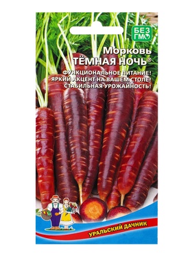 Семена Морковь Тёмная ночь (УД) Е/П , Е/П,  0,25 г.  (артикул 10964838)  большой выбор товаров оптом и в розницу по низким ценам с доставкой