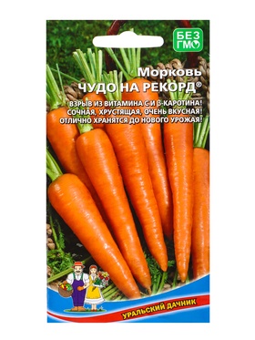 Семена Морковь Чудо на рекорд® (УД) Е/П , Е/П,  2 г.  (артикул 10964841)  большой выбор товаров оптом и в розницу по низким ценам с доставкой