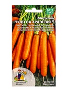 Семена Морковь Чудо на хранение (УД) Е/П , Е/П,  2 г.  (артикул 10964842)  большой выбор товаров оптом и в розницу по низким ценам с доставкой