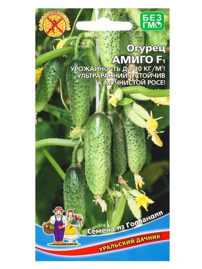Семена Огурец Амиго F1 (УД) Е/П , Е/П, 8 шт.
