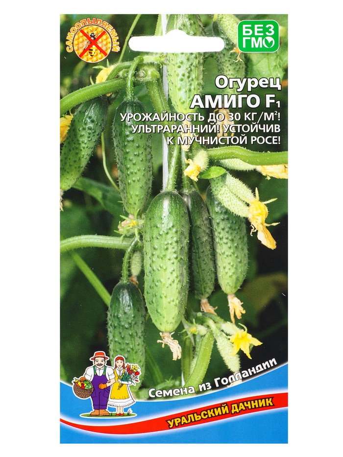 Семена Огурец Амиго F1 (УД) Е/П  , Е/П,  8 шт. - Фото 1