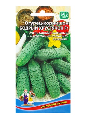 Семена Огурец Бодрый хрустячок - корнишон F1 (УД) Е/П , Е/П,  10 шт.