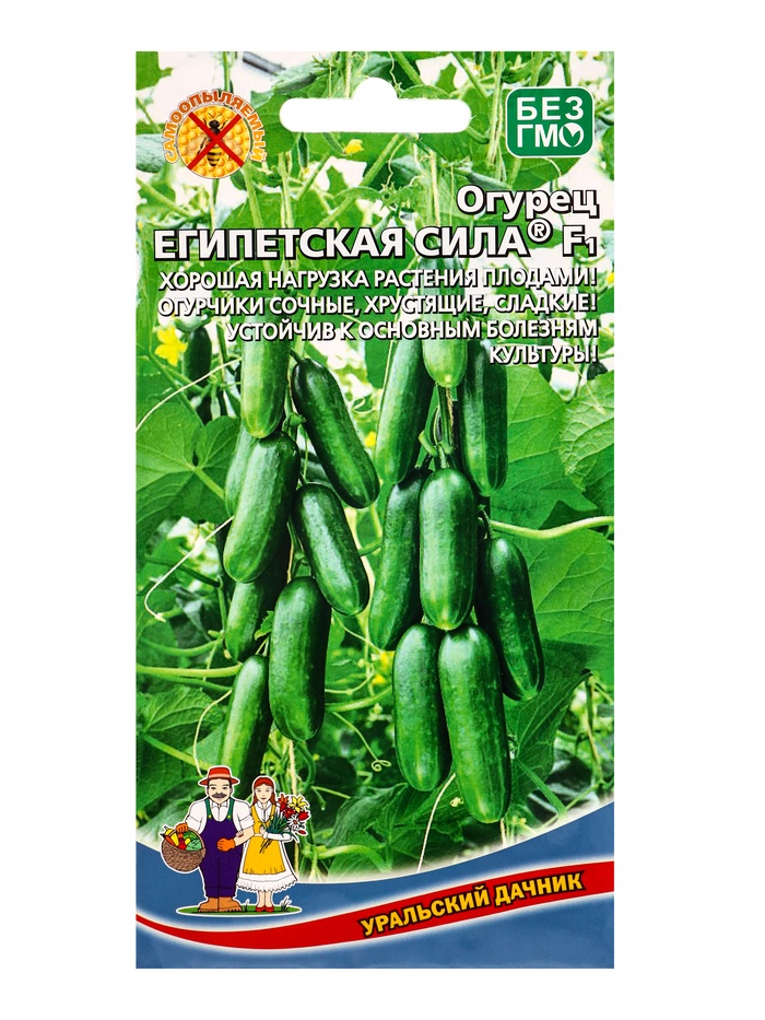 Семена Огурец Египетская сила F1 (УД) Е/П , Е/П,  10 шт.