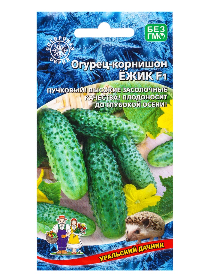 Семена Огурец Ежик® - корнишон F1 (УД) Е/П , Е/П,  10 шт.