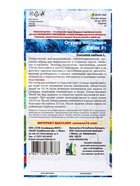 Семена Огурец Ежик® - корнишон F1 (УД) Е/П , Е/П,  10 шт.  (артикул 10964851)  большой выбор товаров оптом и в розницу по низким ценам с доставкой