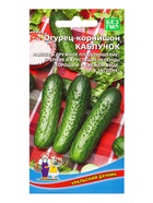 Семена Огурец Каблучок (УД) Е/П , Е/П,  12 шт. (комплект 3 шт) - фото 68974217