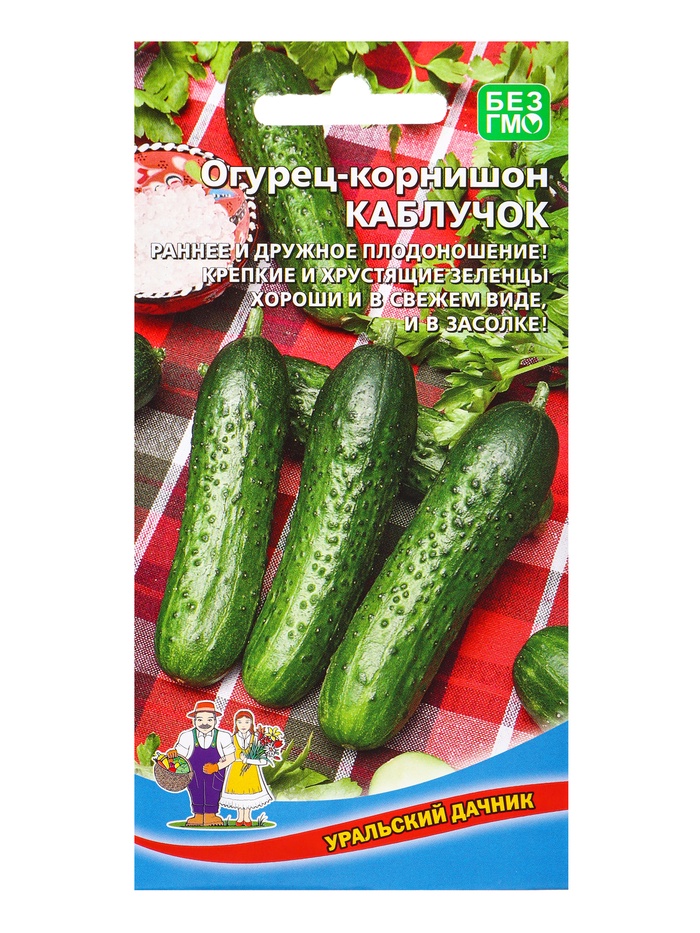 Семена Огурец «Каблучок» 12 шт.