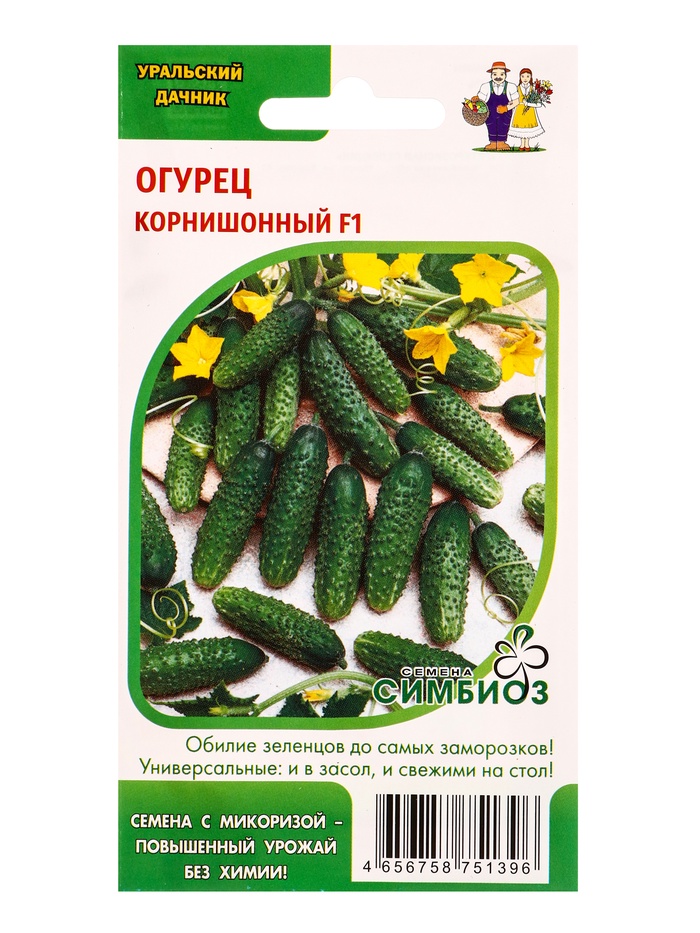 Семена Огурец Л 125 Корнишонный F1 (Симбиоз) Е/П , Е/П,  8 шт.