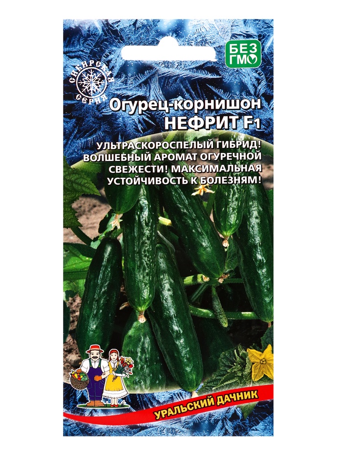 Семена Огурец Нефрит - корнишон F1 (УД) Е/П , Е/П,  10 шт. - Фото 1