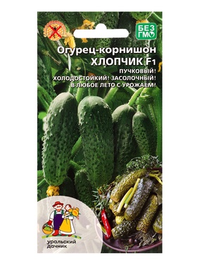 Семена Огурец Хлопчик - корнишон F1 (УД) Е/П , Е/П,  10 шт.  (артикул 10964862)  большой выбор товаров оптом и в розницу по низким ценам с доставкой