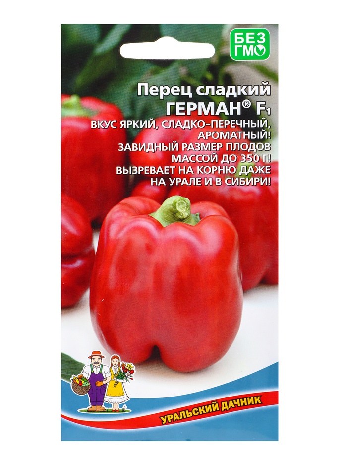 Семена Перец сладкий Герман F1 (УД) Е/П , Е/П,  20 шт.
