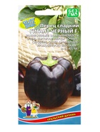 Семена Перец сладкий Гигант чёрный F1 (УД) Е/П , Е/П,  20 шт.  (артикул 10964874)  большой выбор товаров оптом и в розницу по низким ценам с доставкой