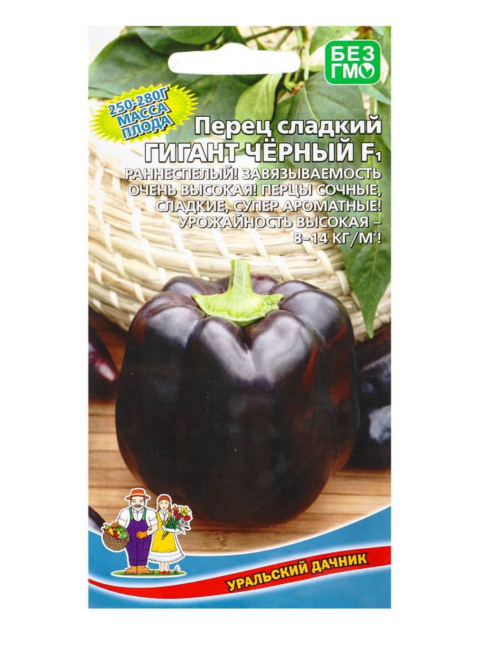 Семена Перец сладкий Гигант чёрный F1 (УД) Е/П , Е/П,  20 шт.