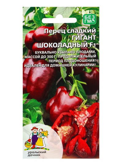 Семена Перец сладкий Гигант шоколадный F1 (УД) Е/П , Е/П,  20 шт.