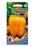 Семена Перец сладкий Калифорния вондер голд (УД) Е/П , Е/П,  20 шт. (комплект 3 шт) - фото 68974247