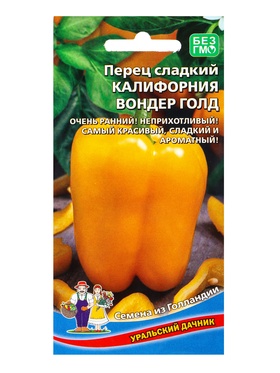 Семена Перец сладкий Калифорния вондер голд (УД) Е/П , Е/П,  20 шт.  (артикул 10964876)  большой выбор товаров оптом и в розницу по низким ценам с доставкой