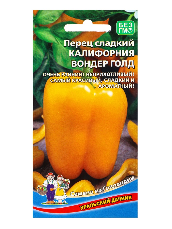 Семена Перец сладкий Калифорния вондер голд (УД) Е/П , Е/П,  20 шт.
