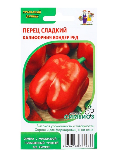 Семена Перец сладкий «Калифорния Вондер Ред», «Симбиоз» 20 шт.