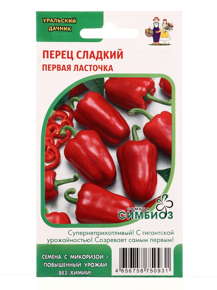 Семена Перец сладкий Первая ласточка (Симбиоз) Е/П , Е/П,  20 шт. - Фото 1
