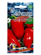 Семена Перец сладкий Первая ласточка (УД) Е/П , Е/П,  20 шт.  (артикул 10964885)  большой выбор товаров оптом и в розницу по низким ценам с доставкой