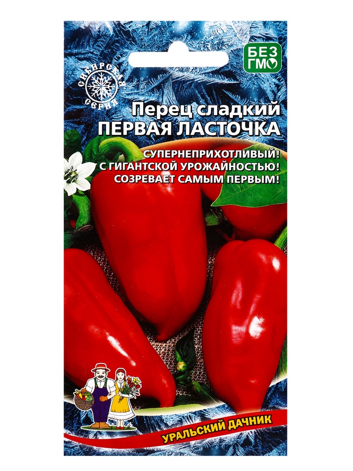 Семена Перец сладкий Первая ласточка (УД) Е/П , Е/П,  20 шт. - Фото 1