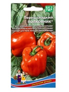 Семена Перец сладкий Полковник (УД) Е/П , Е/П,  12 шт. (комплект 3 шт) - фото 68974263