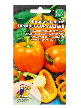 Семена Перец сладкий Профессор Авдеев (УД) Е/П , Е/П,  20 шт.