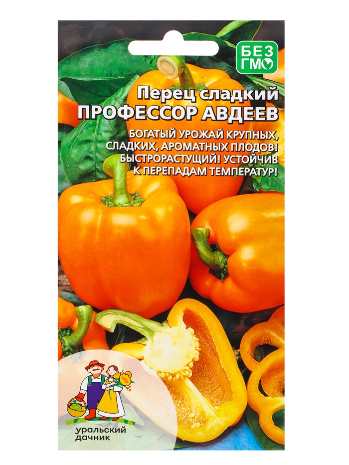 Семена Перец сладкий Профессор Авдеев (УД) Е/П , Е/П,  20 шт.