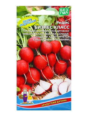 Семена Редис Бизнес класс (УД) Е/П , Е/П,  2 г. (комплект 3 шт)
