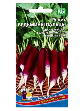 Семена Редис Ведьмины пальцы (УД) Е/П , Е/П,  1 г. (комплект 2 шт)