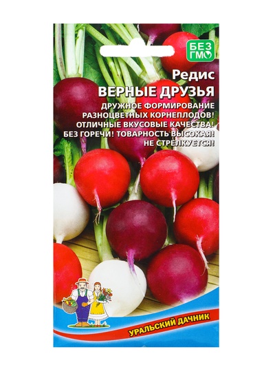 Семена Редис «Верные друзья» 2 г