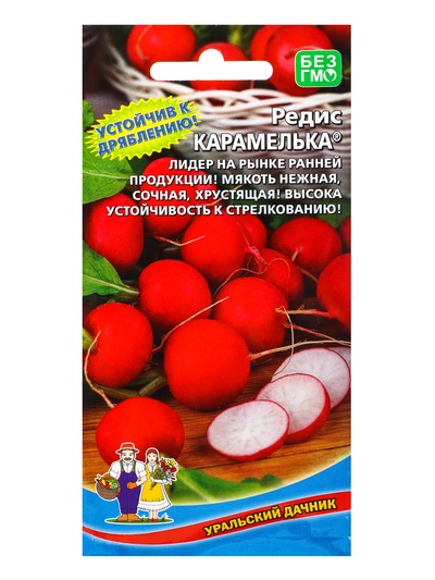 Семена Редис «Карамелька» 2 г