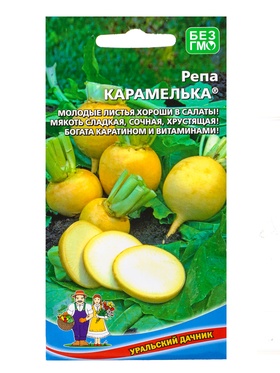 Семена Репа Карамелька ® (УД) Е/П , Е/П,  0,25 г.  (артикул 10964905)  большой выбор товаров оптом и в розницу по низким ценам с доставкой