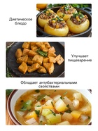 Семена Репа «Сказочная» 0.3 г - Фото 3