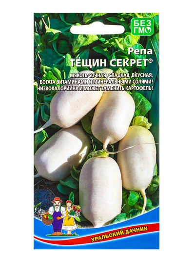 Семена Репа Тещин секрет (УД) Е/П , Е/П, 0,25 г.